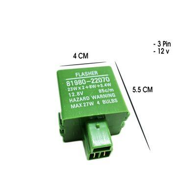 FLASHER 3 PIN PLASTICO 12V GPA 81980-22070
